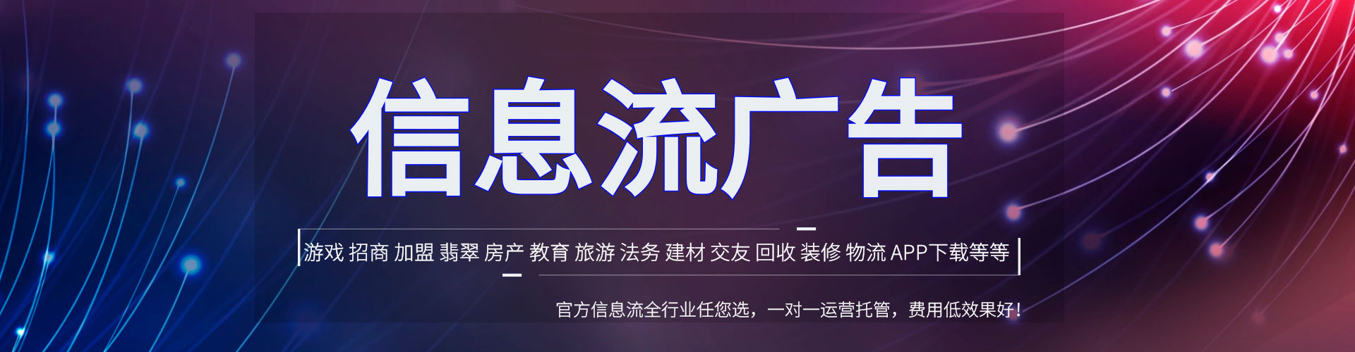 临漳渠道开户返点